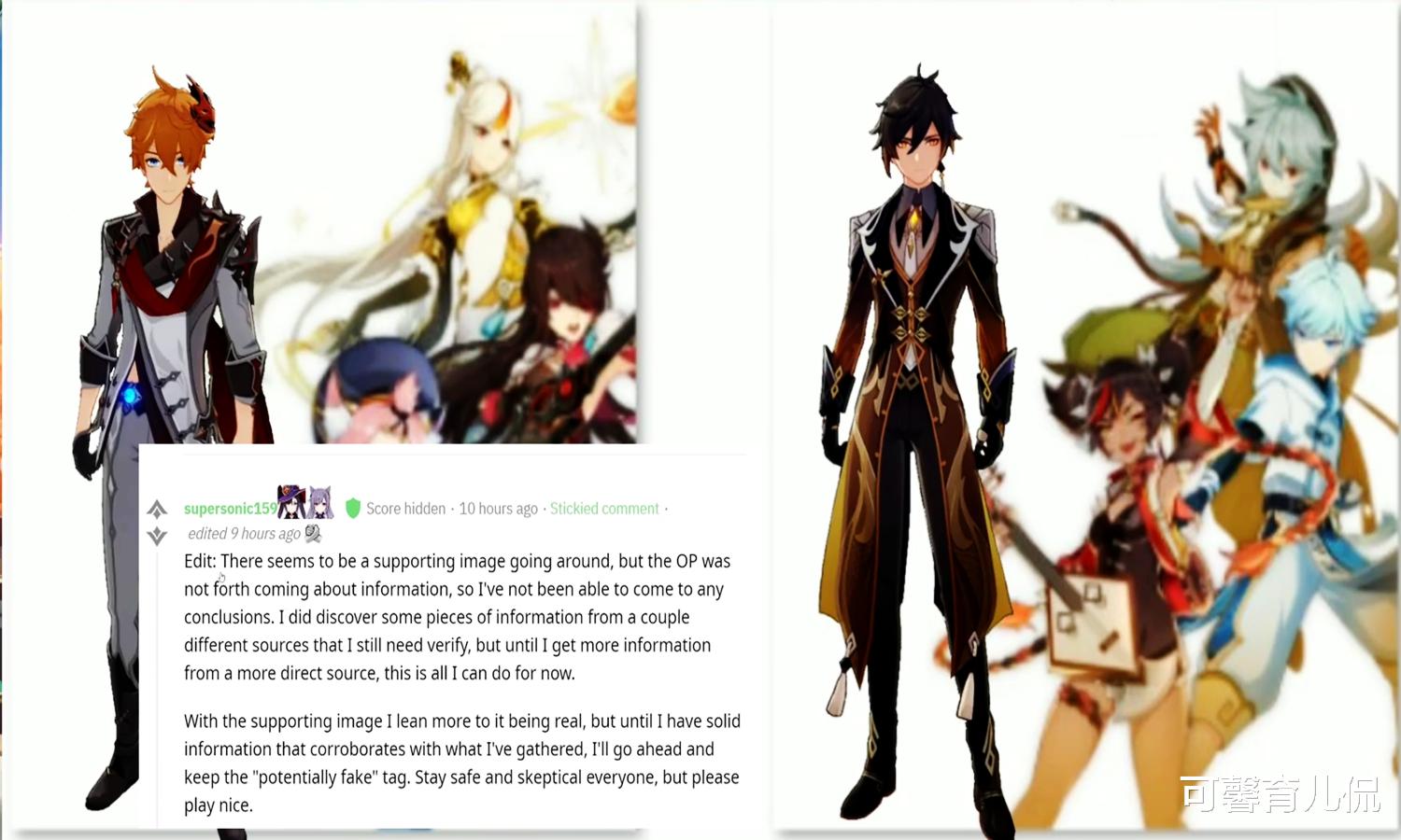 原神|原神：11月卡池的一个反转，许多玩家都懵了，变数来得太快