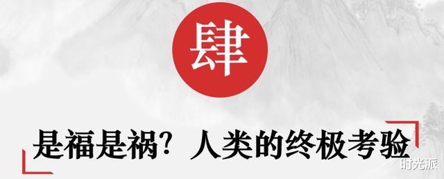 脑机接口|刚刚,马斯克公布“脑机接口”新进展,猪脑和AI融合,潘多拉魔盒打开了