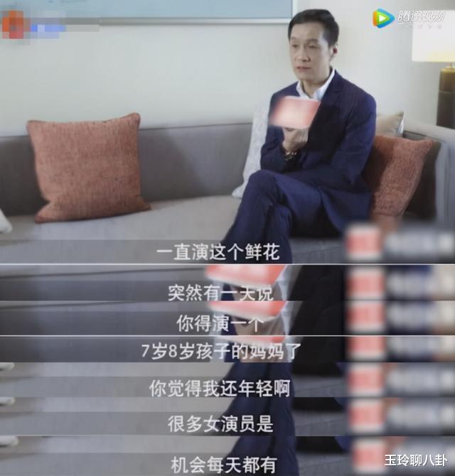 章子怡|章子怡二胎后脸垮，殷桃发福又老气，中年女演员该如何自处？