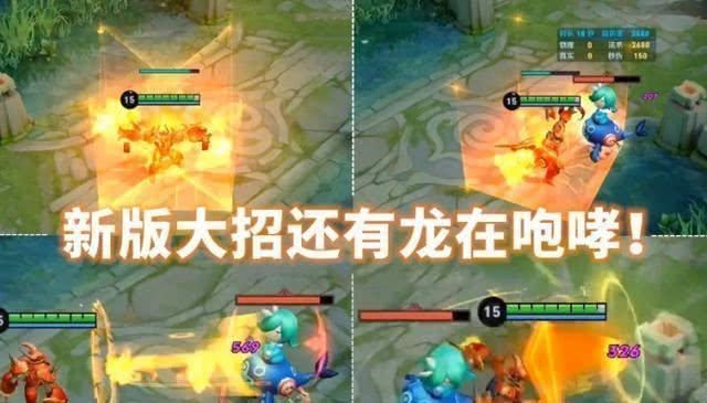 李白：李白重做方案公布！金属风暴优化完成，品质升级史诗