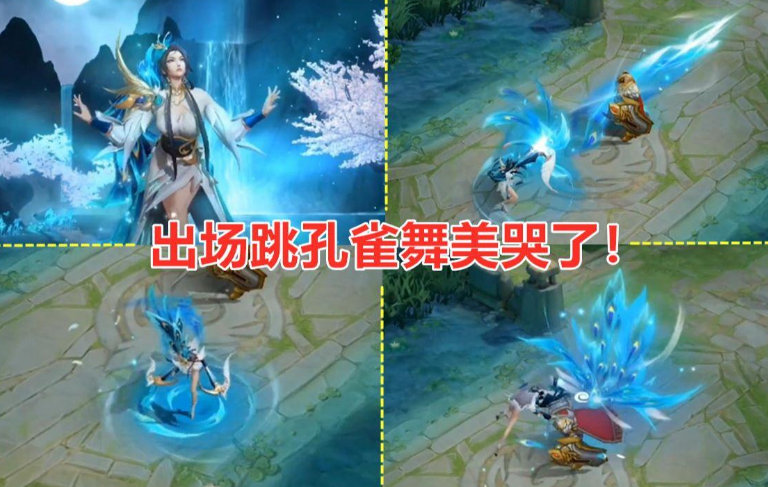 1688|同是1688皮肤，这5款才是天美匠心之作，百万玩家期待图五返场！