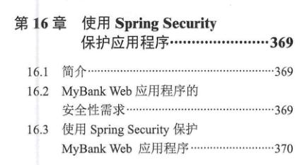 集成电路|学习Java不懂Spring怎么行?看看阿里大佬整理的Spring学习指南