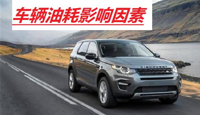 cvt变速箱|CVT变速器车辆省油，但为何国产车油耗却很高？