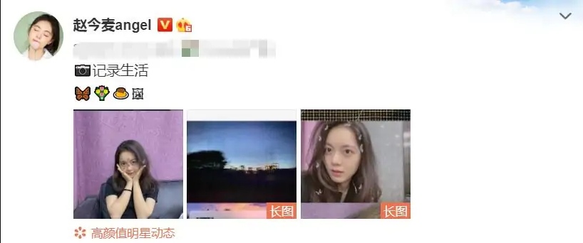 赵今麦|当红小生学霸赵今麦，喜获中戏第一后，现在释放压力开始享受生活