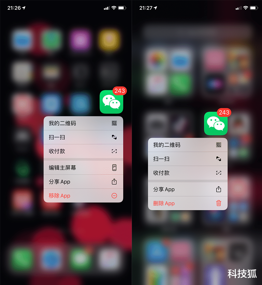 iOS14|不仅iOS14Beta2，苹果还带来了这个