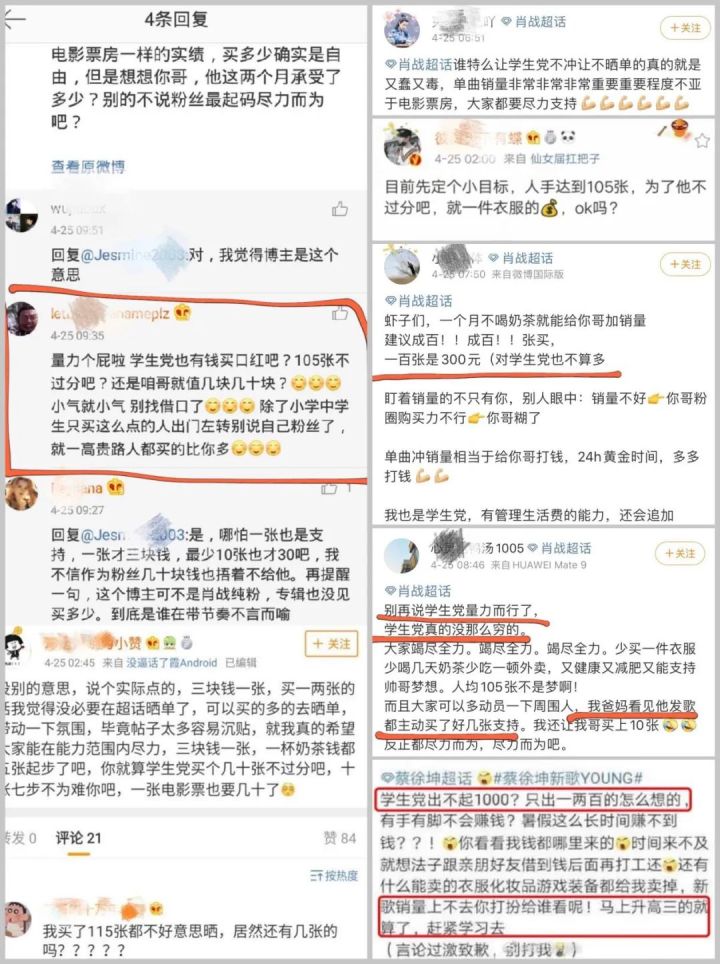 网易云音乐：现在网易云改名“肖易云”了？