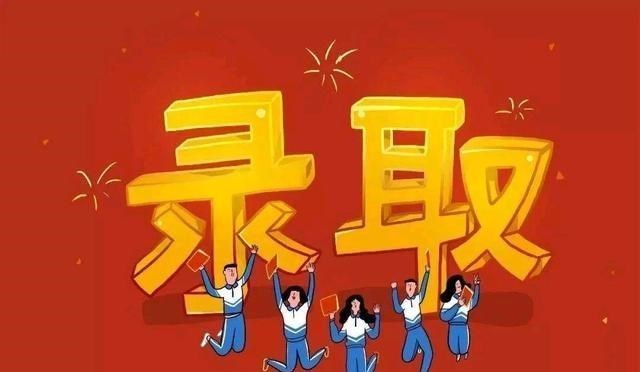 大学|近160所院校,专科投档分数超本科线!网友:上专科也不易