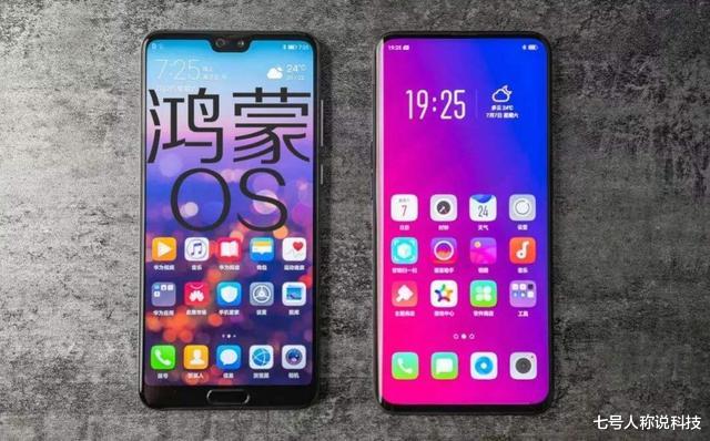 华为鸿蒙系统|华为也没有想到,仅一天时间,鸿蒙系统2.0就“沦陷”了