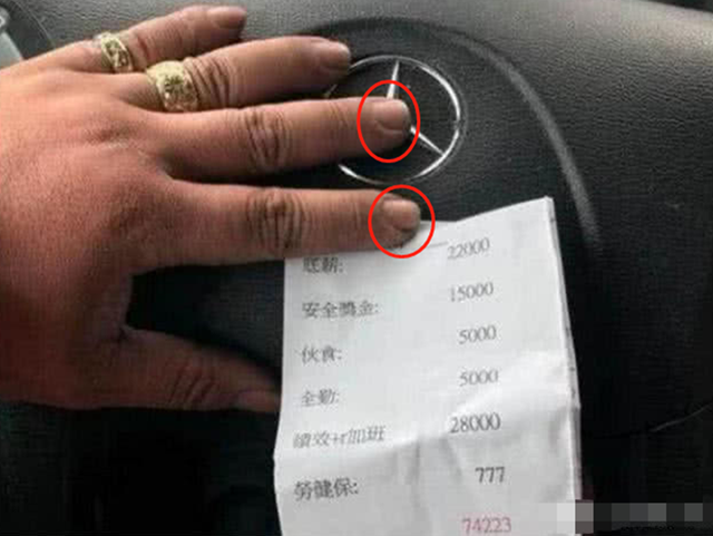 奔馳男炫耀7萬月薪，抱怨找不到女朋友，網友：手指已說明問題-圖6