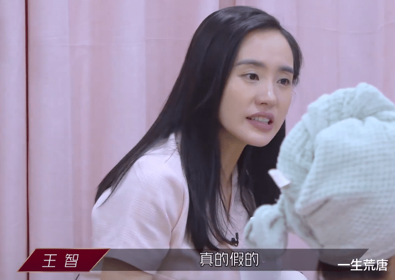 姐姐|沈梦辰嫌自己黑，金莎分享一个美白技巧，姐姐们满脸惊讶：真假？