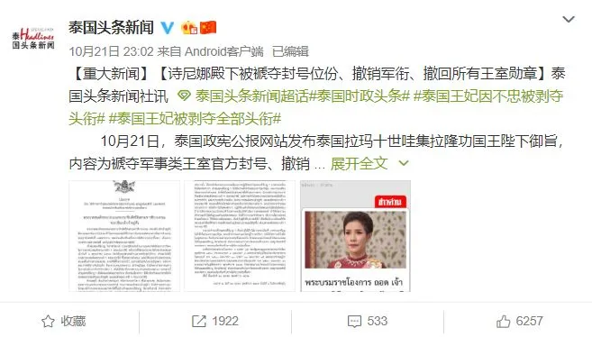 诗妮娜|她这是在演偶像剧吗？