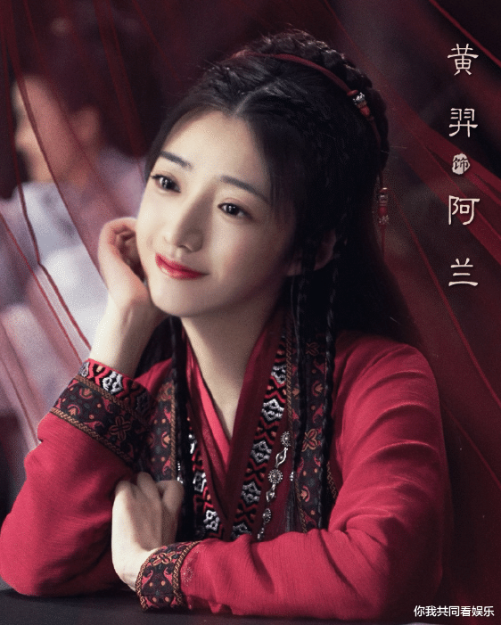 《琉璃》中的阿兰试镜过褚璇玑?定妆照曝光后,美到你高攀不起