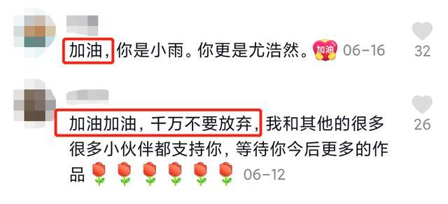 家有儿女|家有儿女“小雨”，曾因减肥运动过量腰部受伤，身价比杨紫差50倍