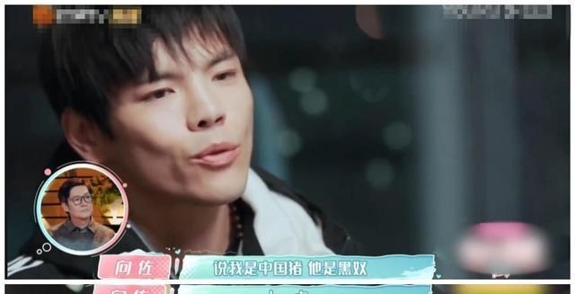 陈奕迅|陈奕迅被塞进垃圾桶,向佐被14人围殴,霸凌不会因为你出众就绕开