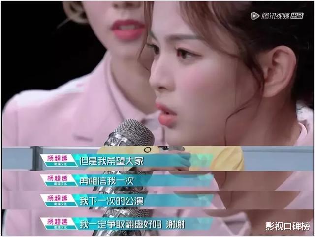 选秀：回看《偶像练习生》和《创造101》，才明白选秀节目应该怎么搞？