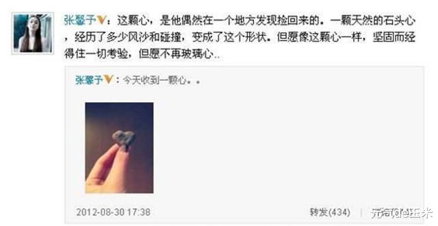 张馨予|张馨予被婆家嫌弃学历低，最终还是靠性格和行动，征服了军人世家