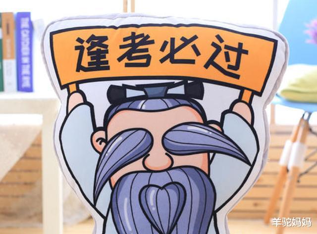 ##为什么“高考题”比模拟题更简单？高考生有必要做难题吗？了解下