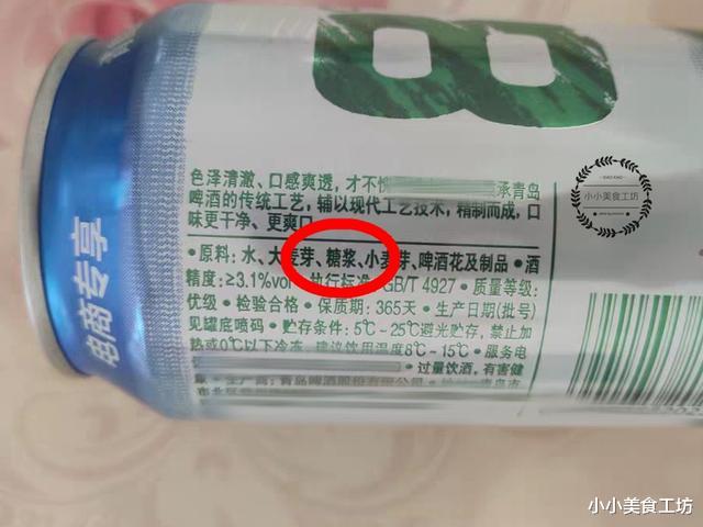 「食材」买啤酒时，只要配料表有这3种食材，不管什么牌子，都不是好啤酒