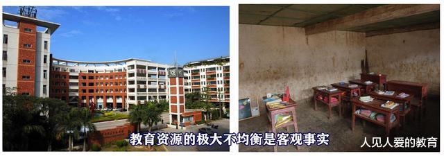 北京市|全国高考为什么不统一试卷？真实原因是这些
