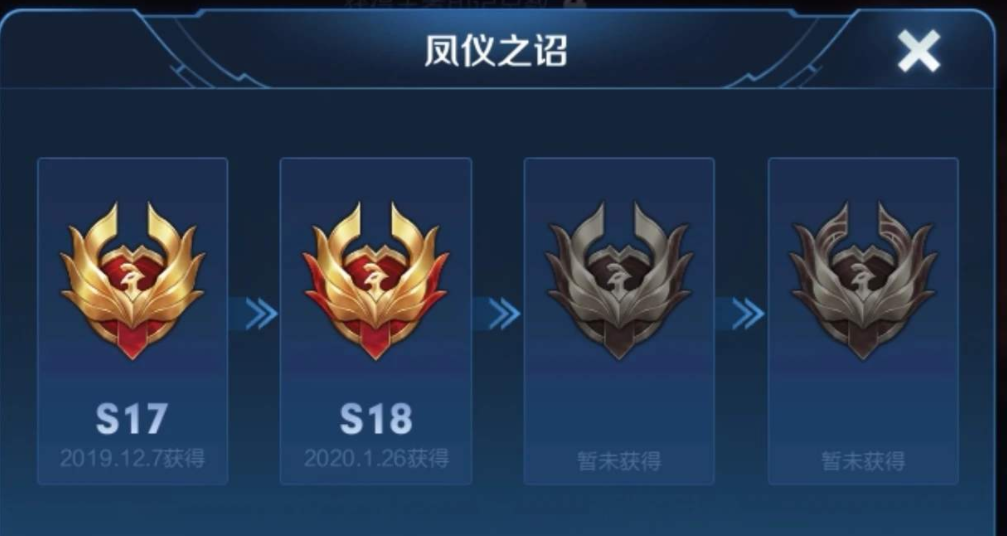 王者荣耀▲S20即将开启，年度限定皮肤曝光