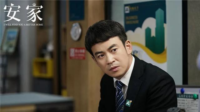 #朱闪闪#《安家》中最有心机却最没能力的人，看了他就知道朱闪闪有多好了