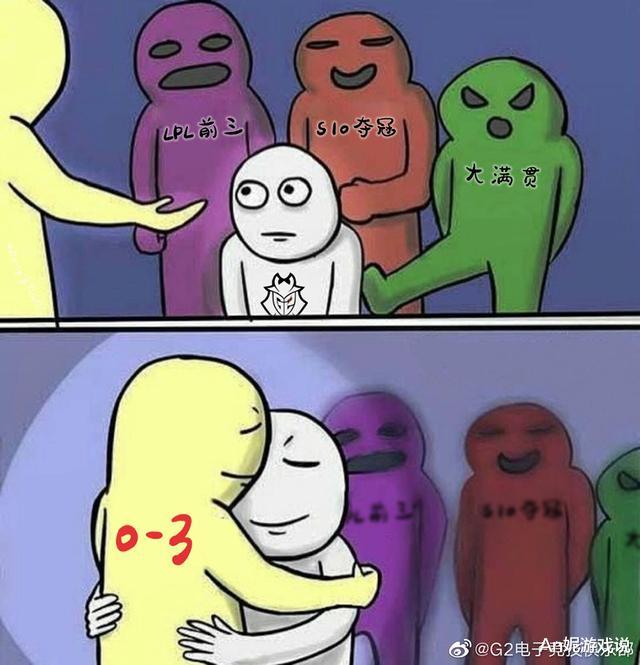 「g2」IG和FPX季后赛失利，G2整活：今年是G2最有希望的一年