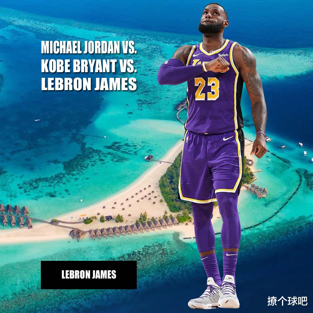 科比·布莱恩特▲詹姆斯科比乔丹打硬仗谁最强？科比乔丹伯仲之间，詹姆斯差两档次！