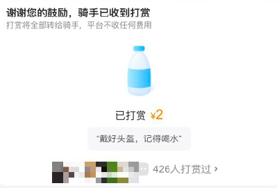 杨凯|聋哑人送外卖遭差评：生而为人，请务必善良