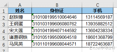 excel|Excel – 数字如何随列宽变化而自动换行？