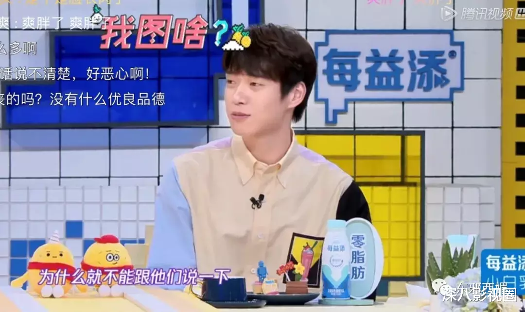 斌斌:这脸还能打吗?为爱卑微的小白花滤镜,可以撑多久