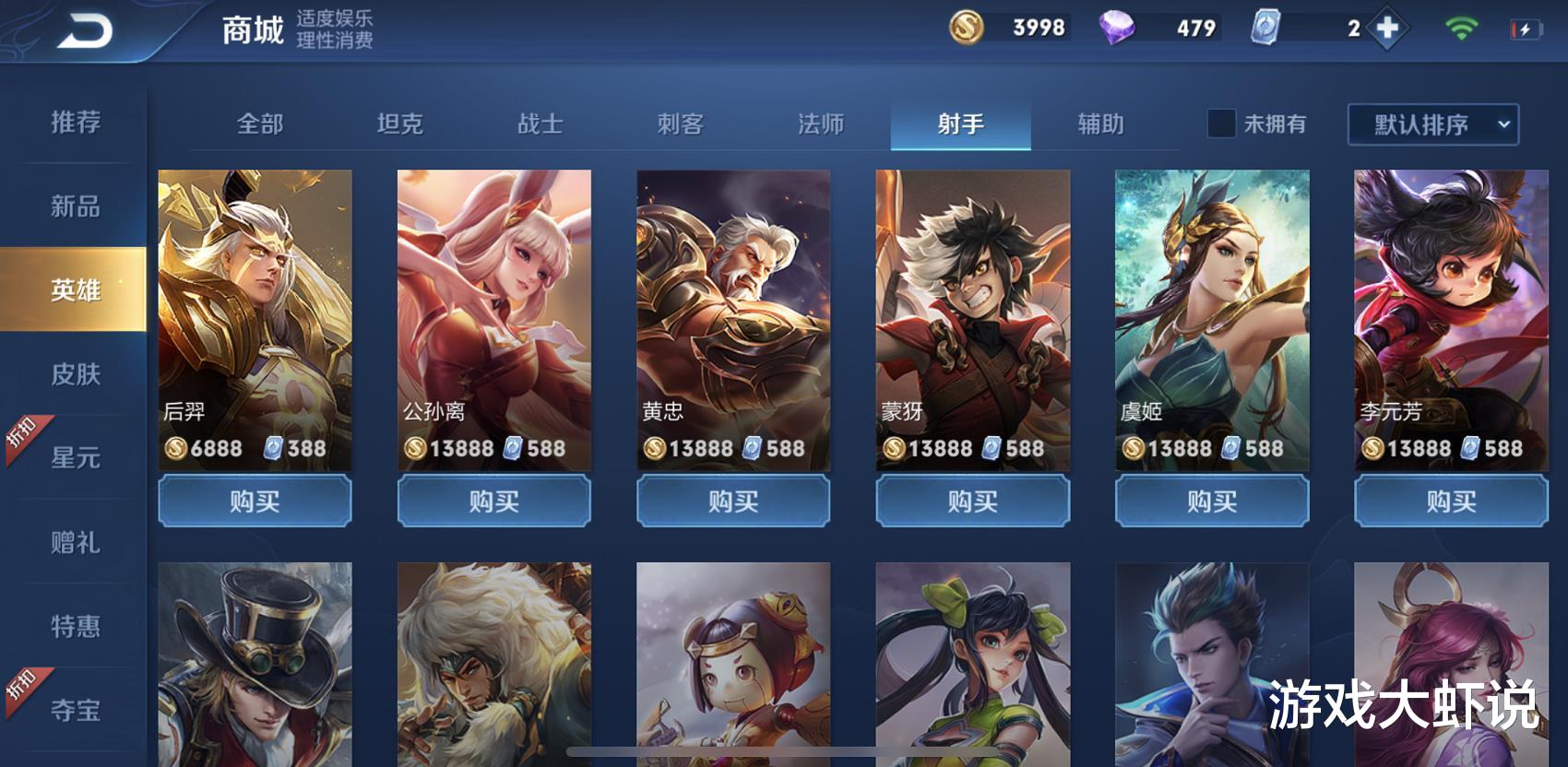 「吕布」这射手严重破坏游戏平衡，0铭文吊打吕布狂铁，上线3年却无人会玩