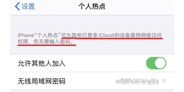 『苹果』“不是硬件问题”！苹果建议iOS用户保持软件最新