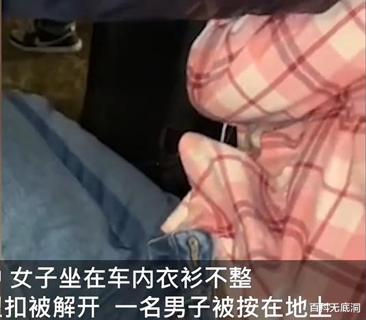 百科无底洞 湖南岳阳一校长车震被抓！女老师「裤子钮扣解开」 现场影片疯传