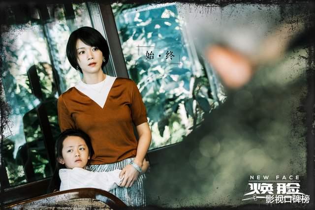 焕脸|抢镜女王又发威了！《焕脸》女配迷之操作，女主袁姗姗风头被抢光