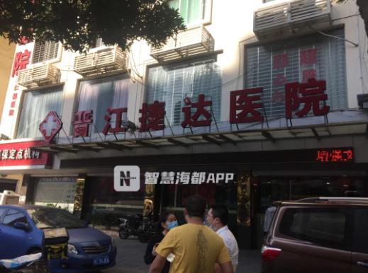 闽南网|男子在晋江捷达医院醒酒时被打骨折，被打2次？院方：只打了一次