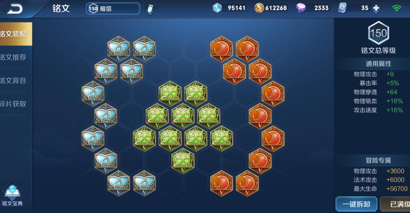 打野|S21更新第五天，版本之子终于诞生了，新打野刀暗信到底有多强？