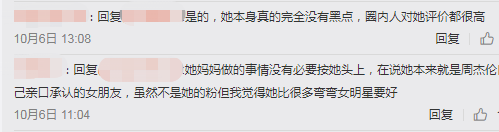 台湾|“想当名媛的女生，都去了台湾”
