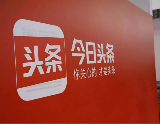 『字节跳动』字节跳动估值超千亿美元，原来全靠它的这款软件