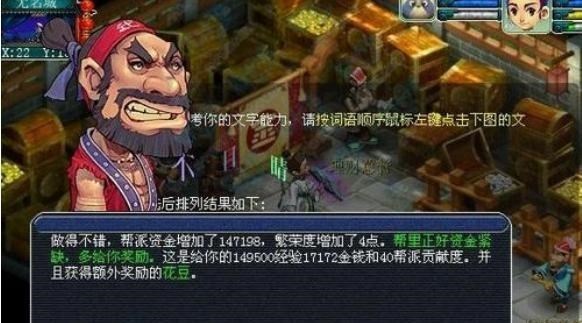 梦幻西游|梦幻西游：历史上7月都经历哪些改变，从04年开始讲述列年变化