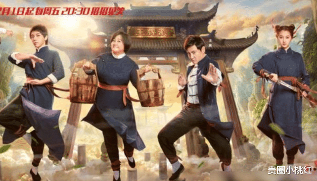 『王牌对王牌』沈腾贾玲将退出《王牌对王牌》?看到新嘉宾是谁,网友纷纷表示:果断放弃!