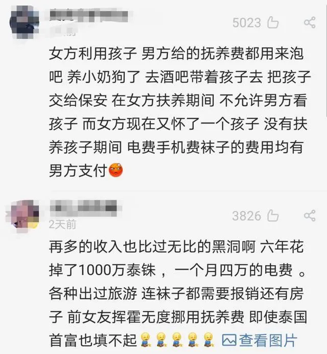 mike|这对儿之间，只剩谎言了