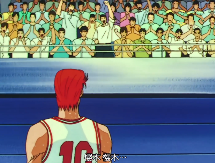 灌篮高手|灌篮高手樱木这次扣篮为何引起全场轰动？观众多少见证了菜鸟逆袭