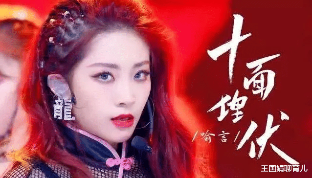 「脏话」《青你2》遇新危机，喻言14岁言论被扒，退赛或许成唯一结局