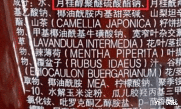王俊凯|曝光:这4种洗发水建议不要买,虽然销量高却存在很多问题
