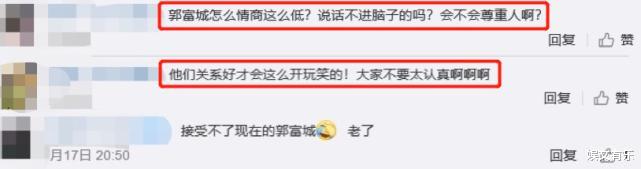 “天王”郭富城專訪頻繁說楊千嬅醜，楊千嬅當場黑臉，場面險失控-圖5