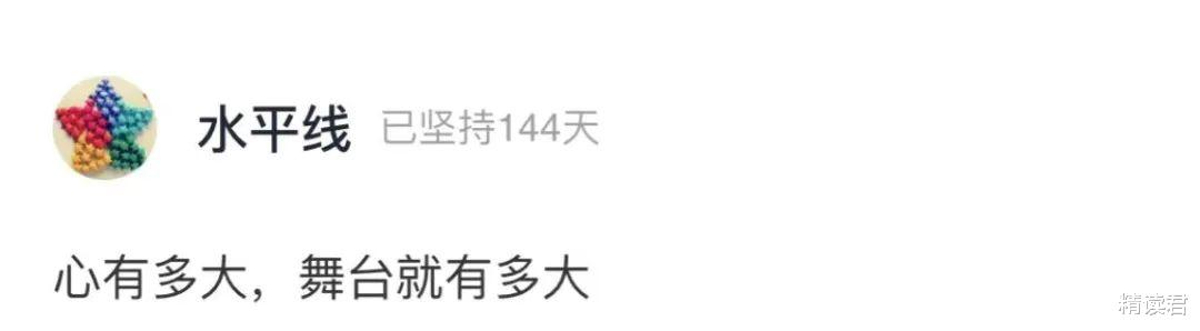 辣目洋子|《演员请就位2》辣目洋子演技惊艳：敢于接纳自己的人，有多可怕？
