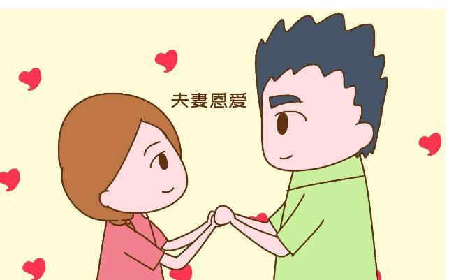 ▲夫妻一个月互动几次最好？给大家一个公式，自己亲自算一算！