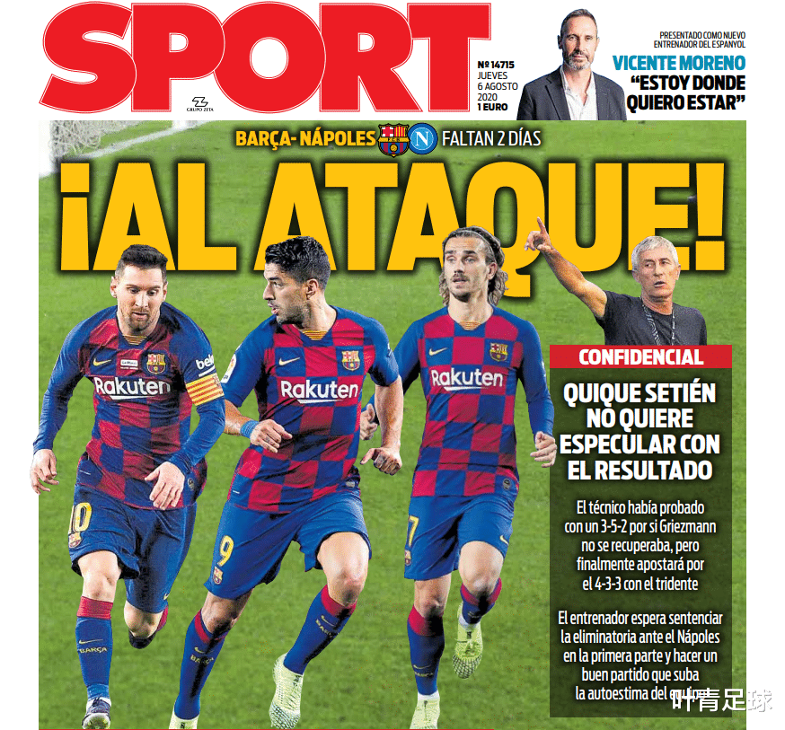 巴塞罗那|猛攻！巴萨欧冠生死战拼了：2大巨星辅佐梅西 疯狂计划出炉