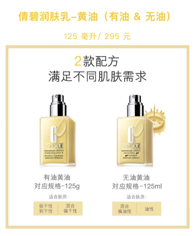 痘痘|性价比不是很高的热门产品