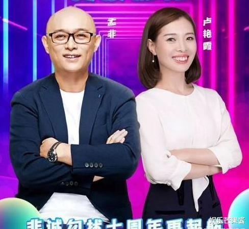 刘鸣炜|“穷小子”上非诚勿扰，24盏灯灭了22盏，孟非：他爸有164个亿